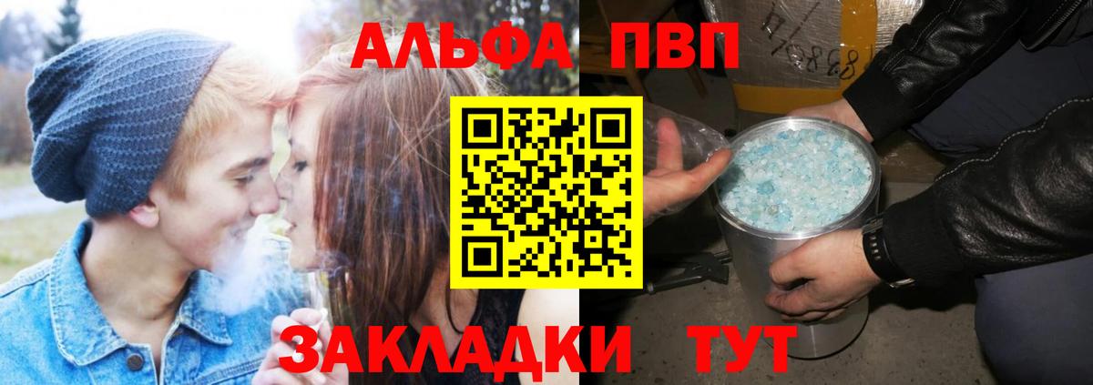 Холмск  КОКАИН  LSD-25  МАРИХУАНА  МЕФ   ГАШИШ  Вход с VPN  Конопля  МДМА  Вейп ТГК 