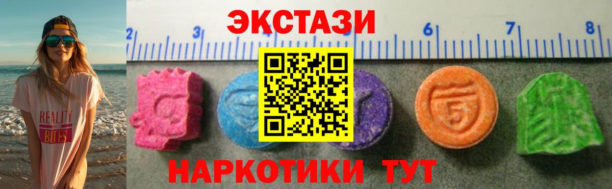 ЭКСТАЗИ louis Vuitton Холмск