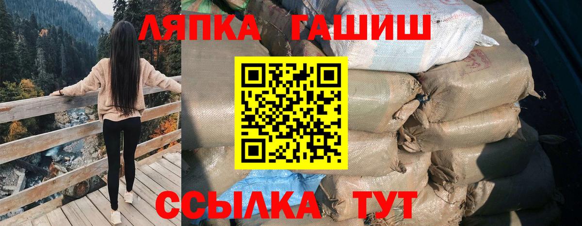 ГАШ VHQ Холмск
