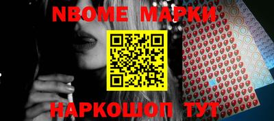винт Можайск