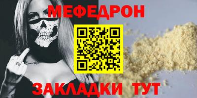 прущие крисы Можга