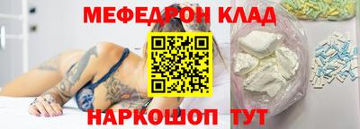 винт Можайск