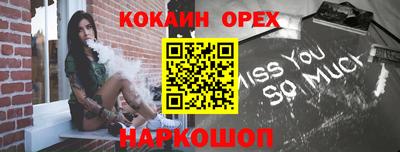 метадон Малгобек