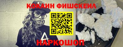 винт Можайск