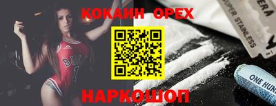 герыч Малоярославец
