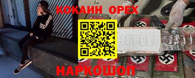 винт Можайск