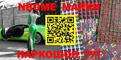 метадон Малгобек