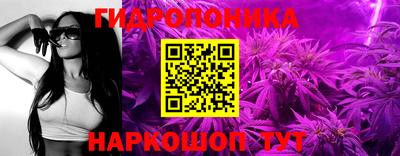 винт Можайск