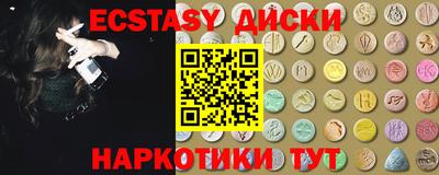 стаф Мариинск