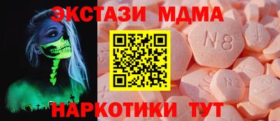винт Можайск