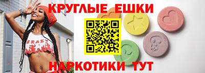 прущие крисы Можга