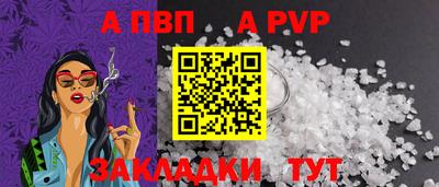 винт Можайск