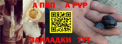 мет Моздок