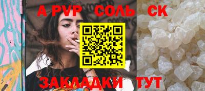 прущие крисы Можга