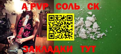 метадон Малгобек