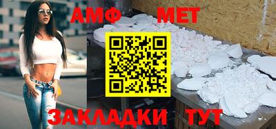 винт Можайск