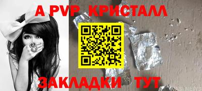 мет Моздок