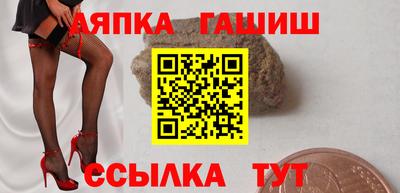 винт Можайск