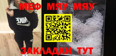 прущие крисы Можга