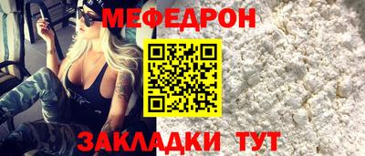 мет Моздок