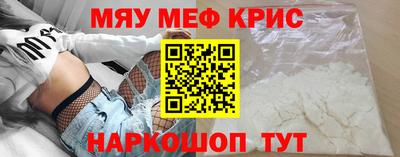 стаф Мариинск