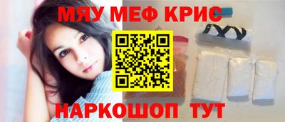 винт Можайск