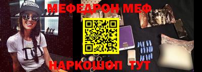 прущие крисы Можга