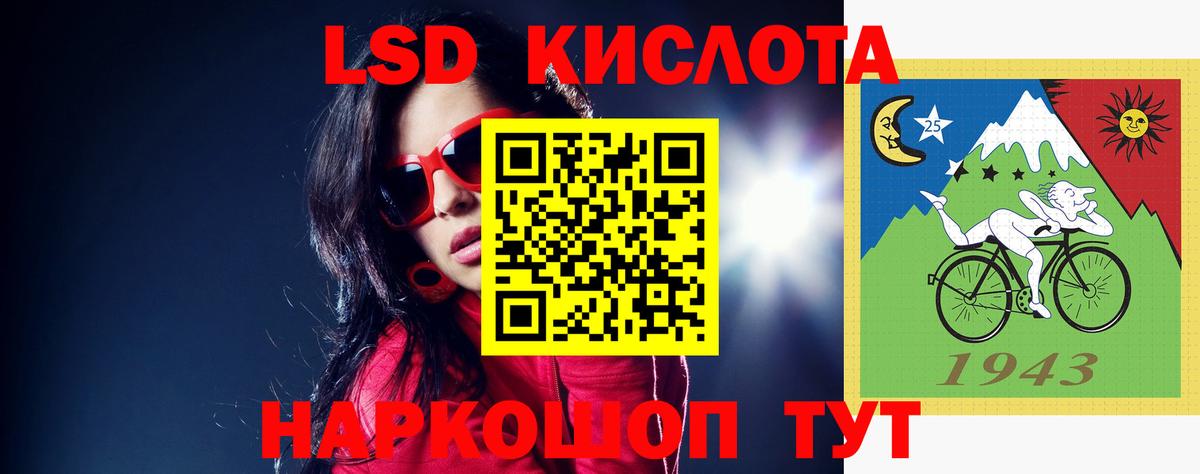 Холмск  ЛСД экстази ecstasy  ЛСД экстази ecstasy  Вход с VPN 