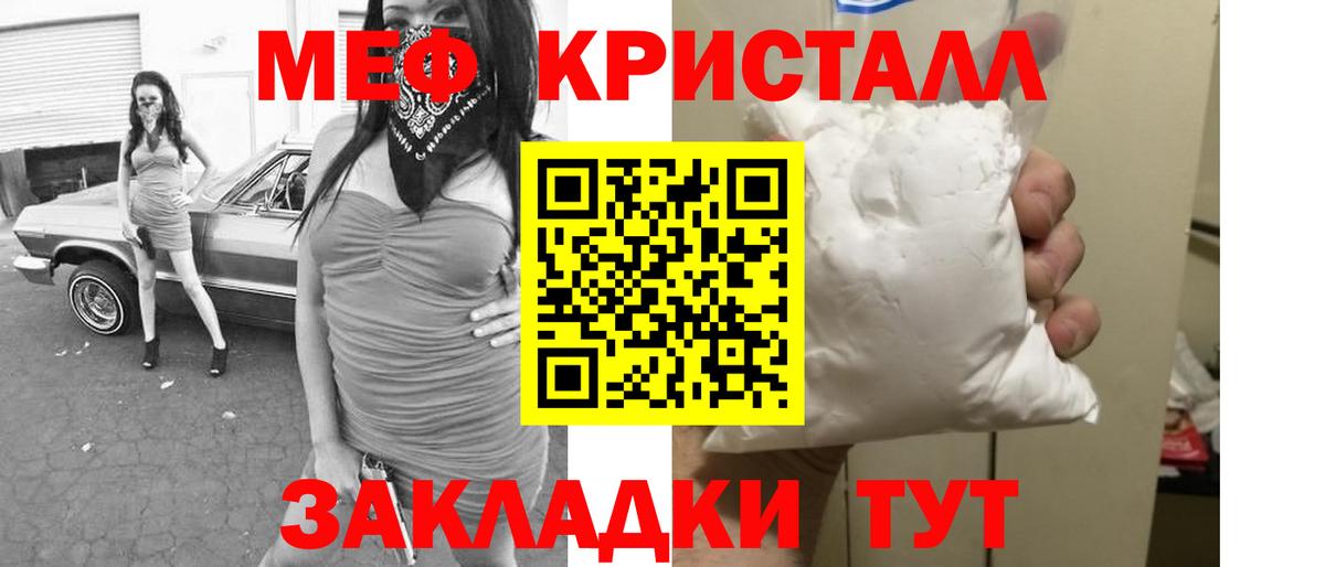 Холмск  Меф 4 MMC  МЕФ  Вход с VPN 