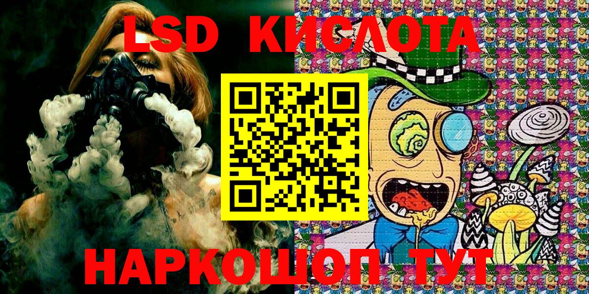 Наркотические марки 1,8мг  Вход с VPN  Наркотические марки  Холмск 
