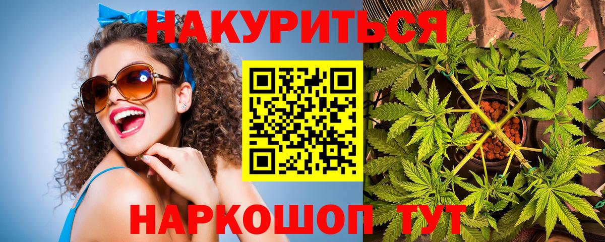 Холмск  Бошки Шишки White Widow  МАРИХУАНА планчик  МАРИХУАНА тримм  Бошки марихуана семена  Вход с VPN 